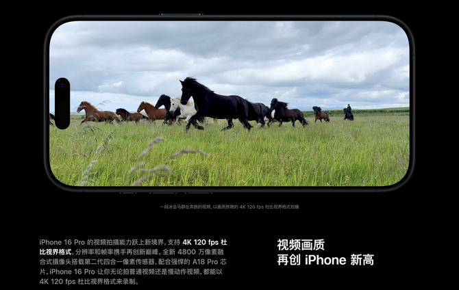 024苹果秋季发布会速览：AI加持，新增按钮，但依旧挤牙膏"