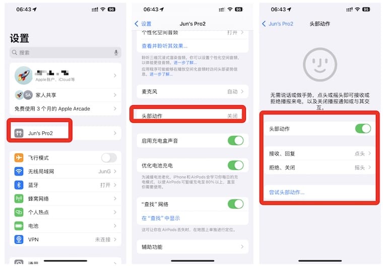 AirPods 4 功能大升级，一文全览新特性使用方式