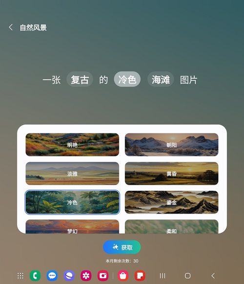 三星Galaxy Z Fold6上手体验，看似小幅升级但惊喜颇多