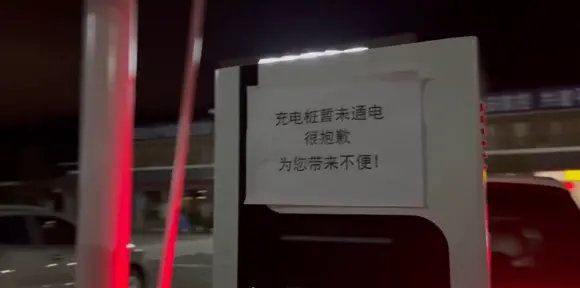 春节回家困在暴雪途中：多位电车车主表示“不后悔下次还开”