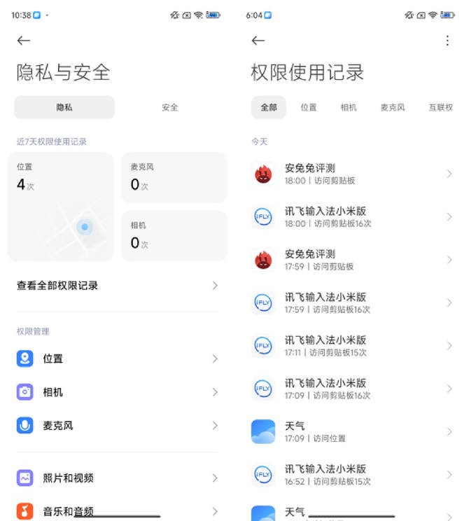 小米14系列首发评测：性能暴增功耗更低，还有三项拍照黑科技！