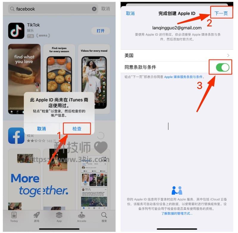 勾选“拷贝账单地址”，然后选择“更新”，然后回到手机桌面，打开“App Store”