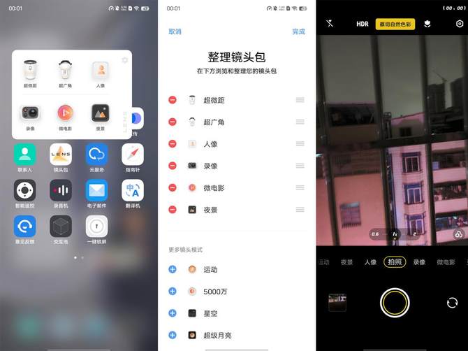 vivo X90测评：百尺竿头上的更进一步