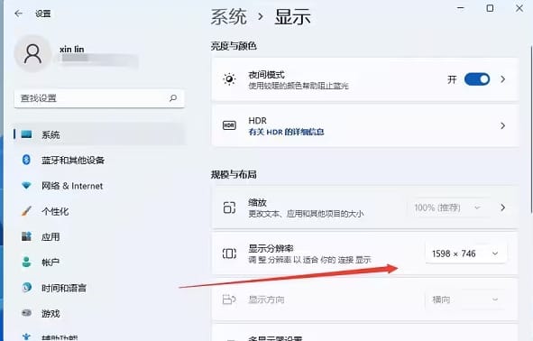 怎么查看电脑分辨率(查看电脑分辨率的方法)