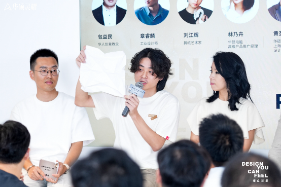 耀启新境 华硕灵耀艺术家全球巡展在上海正式开幕 对话多维美学与创新科技