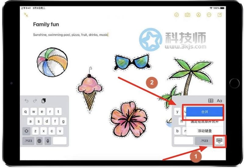 ipad输入法键盘变成两半怎么调回来(附详细方法)