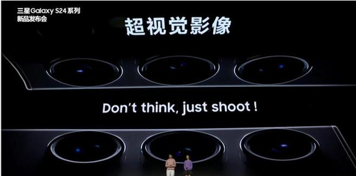 三星S24系列国内发布：AI升级支持通话实时翻译 5499元起售