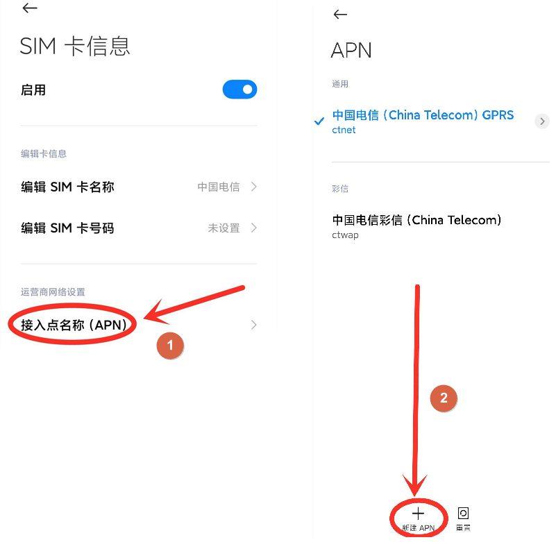安卓手机网速慢怎么办(安卓手机网速慢的解决办法)