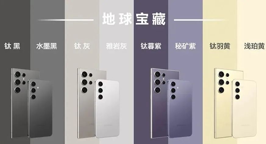 三星Galaxy S24系列正式开售，迪信通购机享至高免息分期、赠专属礼包等权益