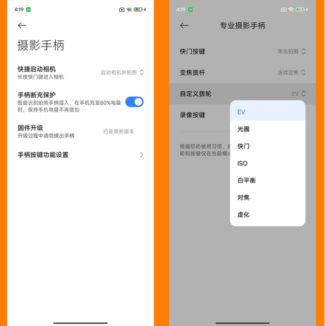 新一代移动影像旗舰驾到！小米14 Ultra手机评测