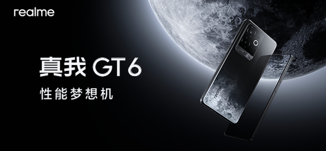 799元起，性能+屏幕+质感+续航四大飞跃，这次的真我GT6很秀！"