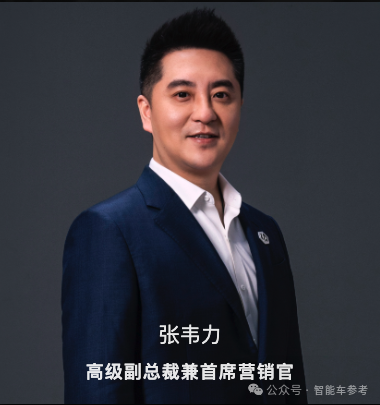 300亿市值造车新势力：总裁说失业失业