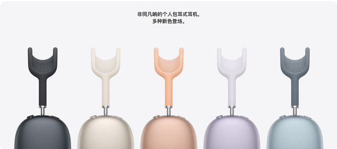 024苹果秋季发布会速览：AI加持，新增按钮，但依旧挤牙膏"