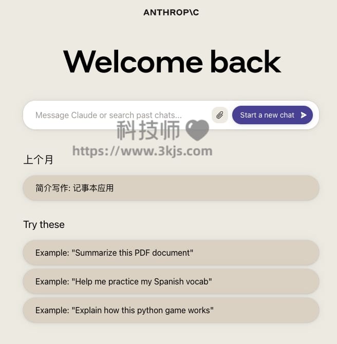 finechat - 可直接访问使用的 Claude 2 镜像网站(含教程)