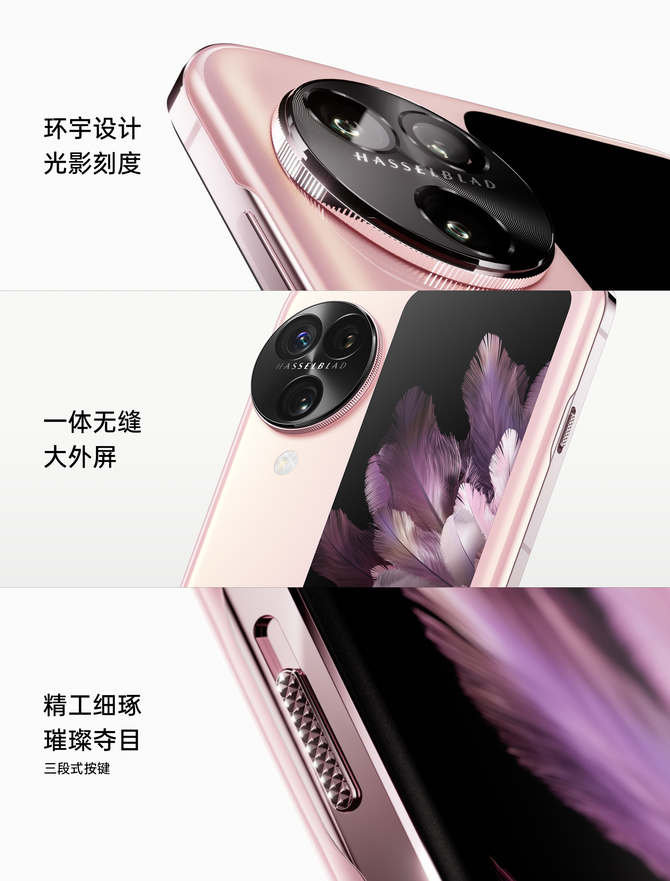 OPPO Find N3 Flip外观设计再升级：优雅曲线，细节处处拉满