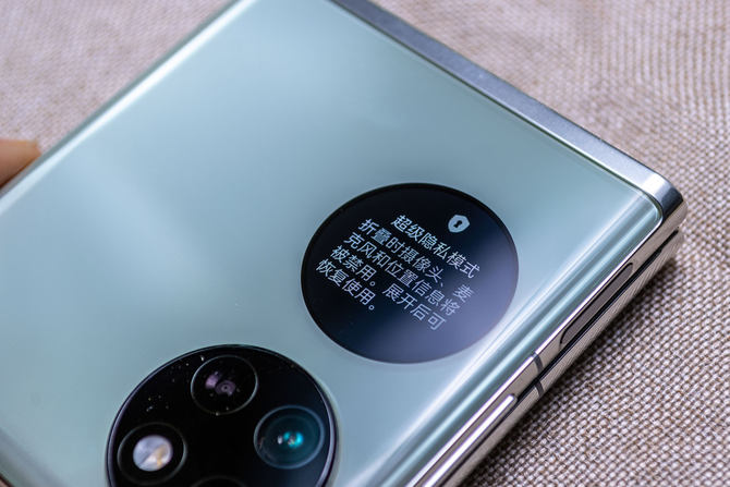 华为Pocket S手机体验：小巧多彩引领折叠潮流
