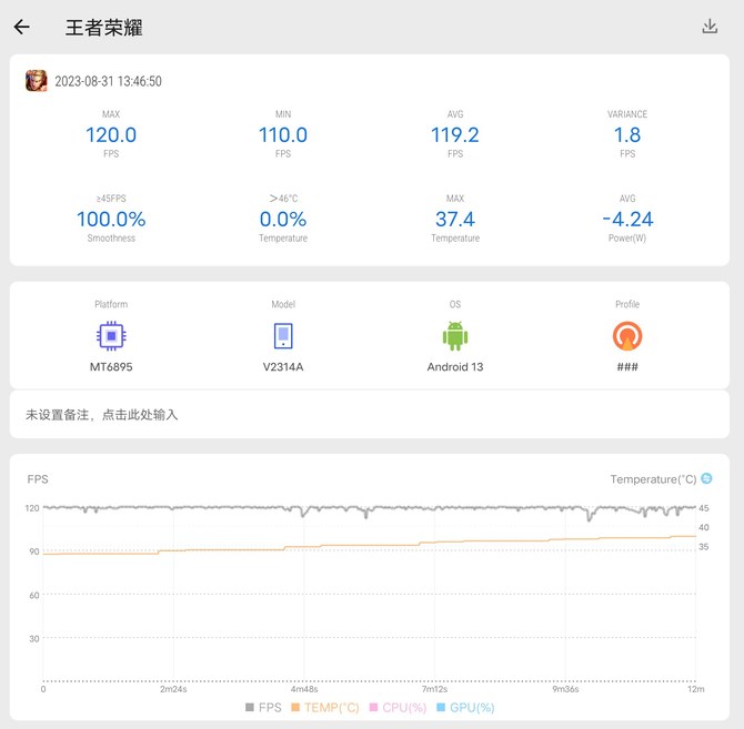 iQOO Z8测评：我带着LCD屏又杀回来了