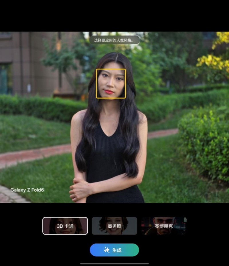 更强大的Galaxy AI智能体验 三星折叠旗舰Galaxy Z Fold6评测