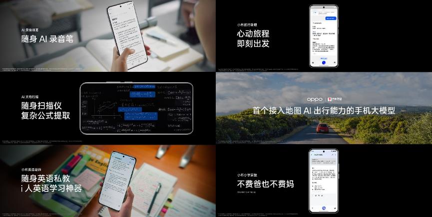 OPPO Reno12系列预售开启，迪信通预购享电池保四年、以旧换新至高补贴500元