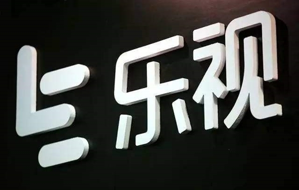乐视狂吃《甄嬛传》老本：将进一步拓展IP授权
