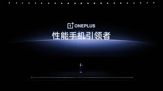 一加 Ace 2 Pro今日迎首销：走“产品力优先”路线，价格有惊喜