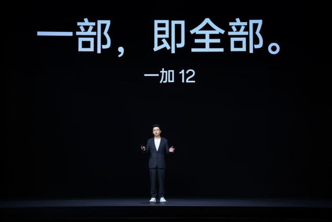 最护眼+性能爆满+屏幕行业最亮，4299元起的一加12毫不将就！