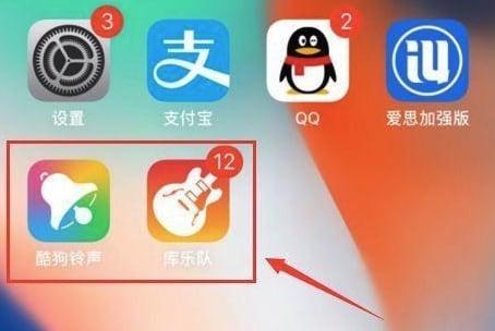 苹果手机怎么设置自定义铃声(手把手教你苹果手机自定义铃声)