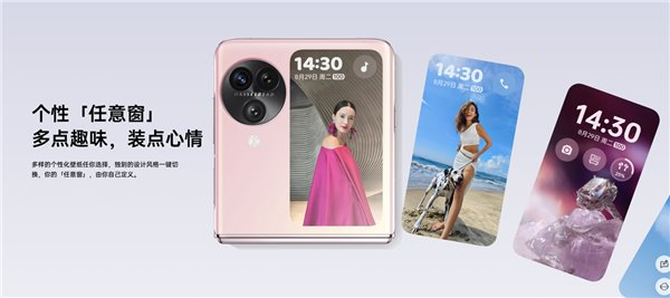 颜值、影像、外屏体验全都要！OPPO Find N3 Flip引领小折叠新市场