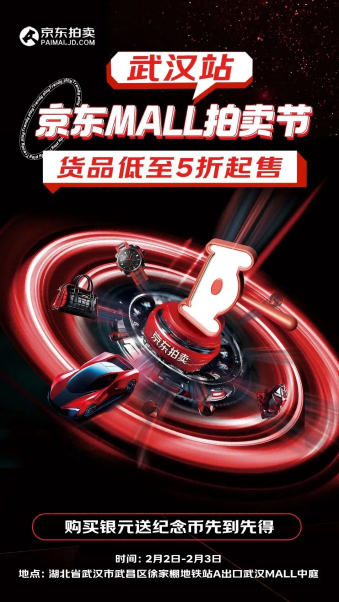 每满200减30、预存翻倍花 小年置年货就到京东MALL年货节又好又便宜