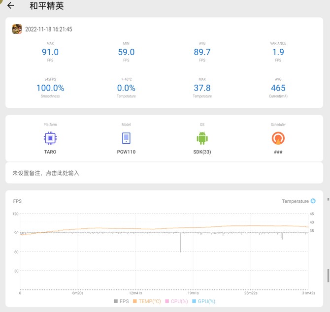 OPPO Reno9 Pro+评测：骁龙8+16内存，原神顺滑不杀后台