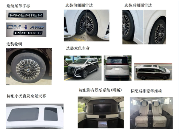 腾势D9 2024款3月6日发布！赵长江：一直被模仿 从未被超越