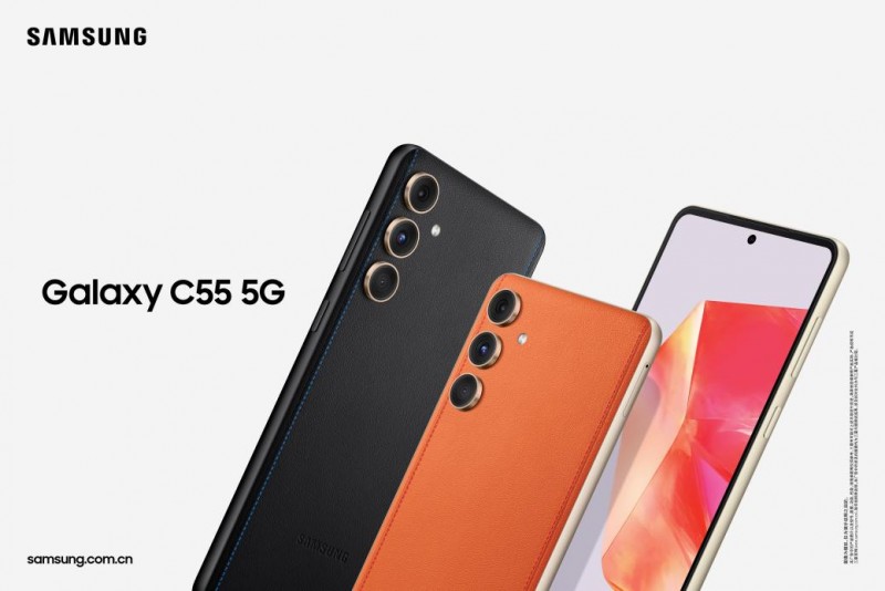 潮流生活理想之选 入手三星Galaxy C55 5G绽放年轻态度