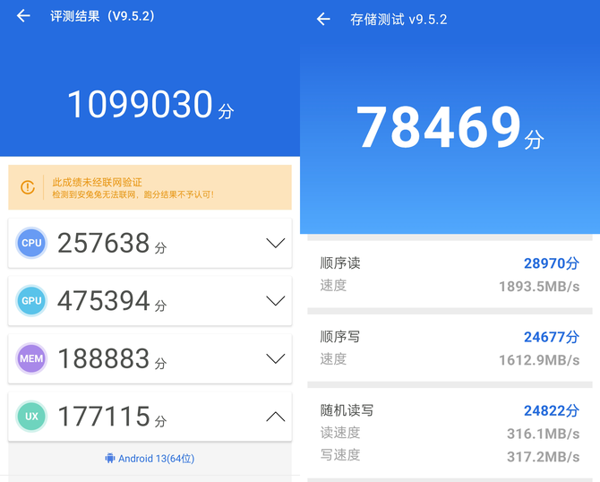 OPPO Reno9 Pro+评测：骁龙8+16内存，原神顺滑不杀后台