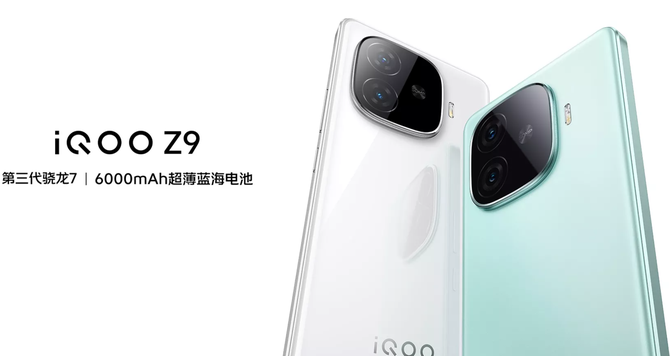 18大促来袭：三款iQOO