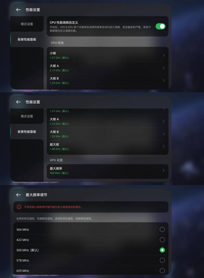 真我 GT5 Pro上手体验：3298起，质价比之王