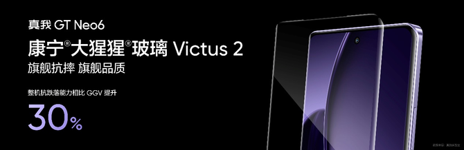 realme新品发布：真我GT Neo6售价2099元起，真我Buds Air6首销269元