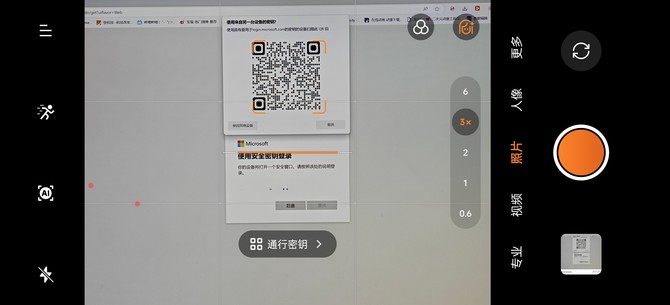 ColorOS 14系统体验：全新升级，让用户更省心