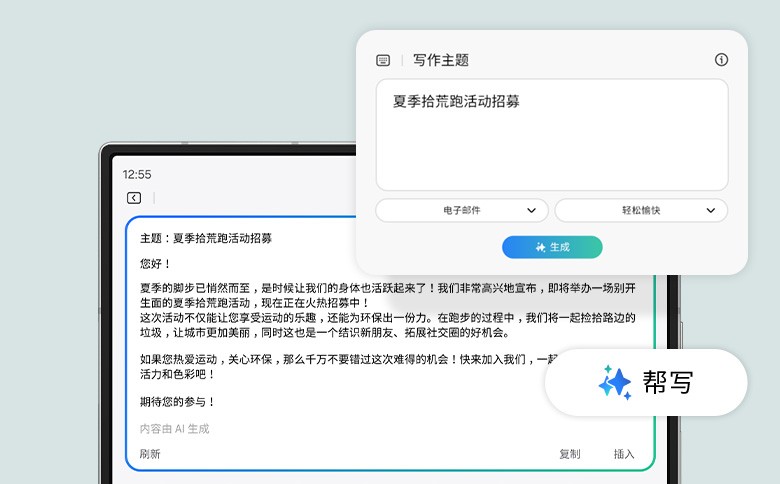 更强大的Galaxy AI智能体验 三星折叠旗舰Galaxy Z Fold6评测