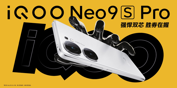 性能“捅破天” 新一代“全大核”iQOO Neo9S Pro发布