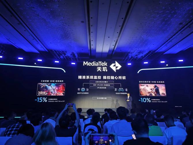 MediaTek举办天玑开发者大会MDDC2024，携手产业伙伴共创生成式AI新生态