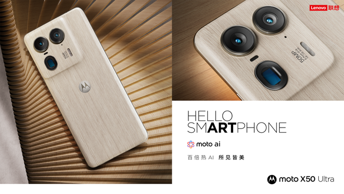 moto X50 Ultra AI手机发布：旗舰影像，AI赋能，3999元起