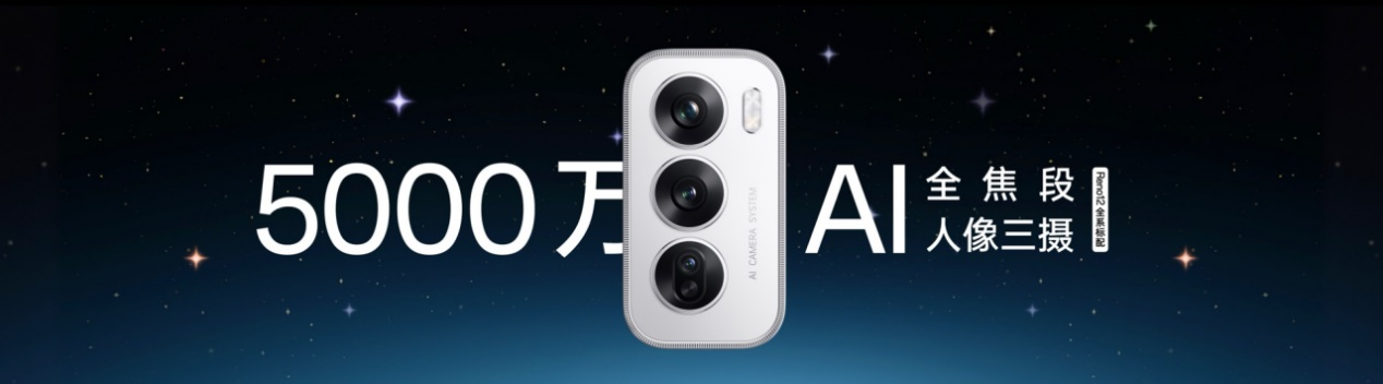 2699元起！OPPO Reno12系列正式发布，除了实况照片玩法还有哪些亮点？插图6