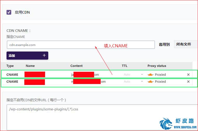 WP Rocket插件3.4.4破解开心版下载及设置图文教程