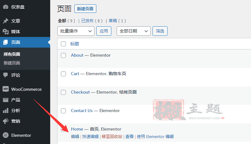 Astra Pro主题超详细手把手设置图文教程插图43