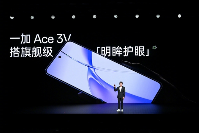 年轻人的第 一台AI手机来了！一加Ace3V发布，售价1999元起