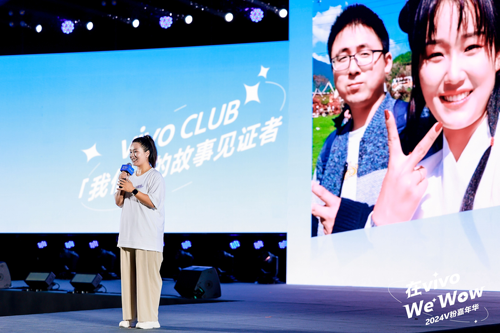 热情似火来相见！2024 V粉嘉年华欢迎 V粉「回家」