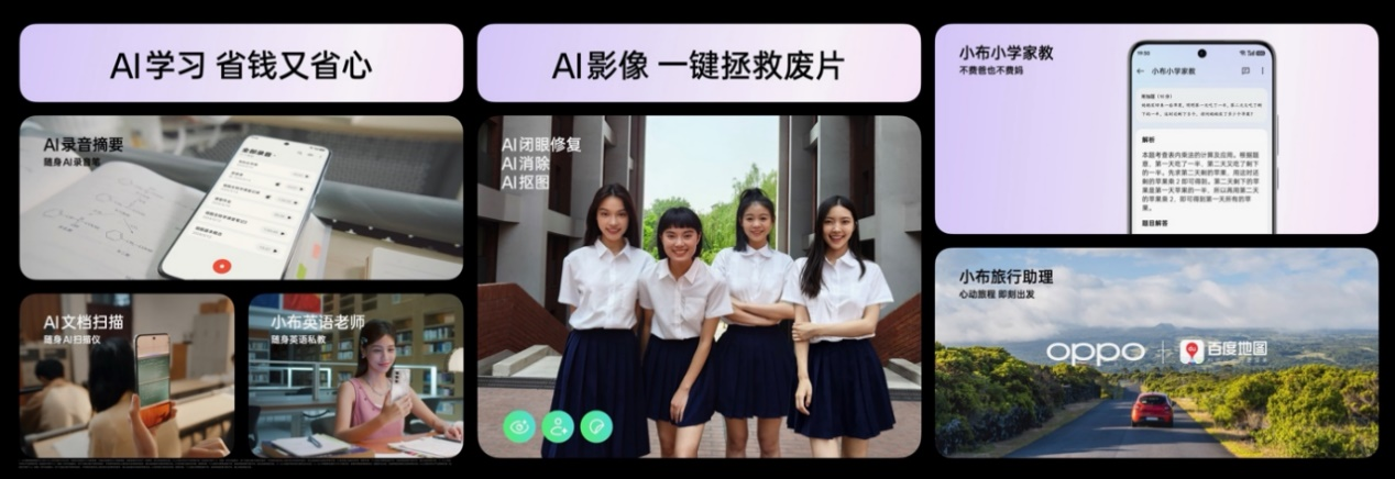 2699元起！OPPO Reno12系列正式发布，除了实况照片玩法还有哪些亮点？插图12