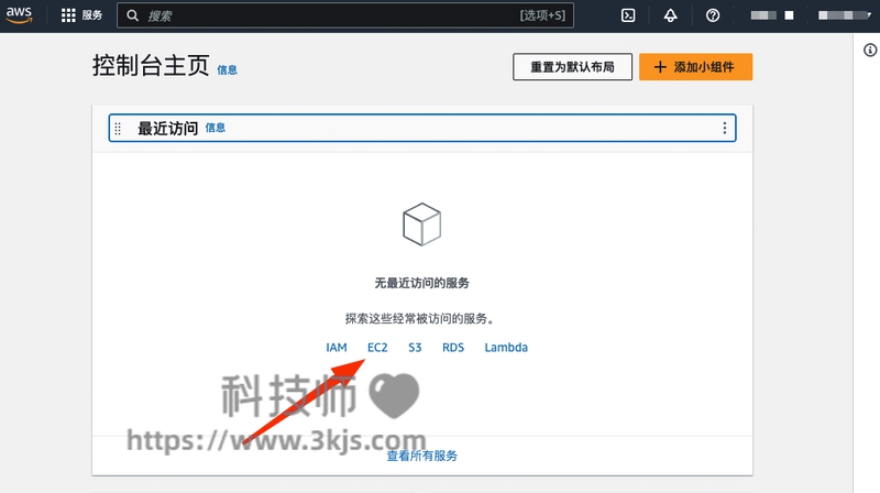 亚马逊云科技 Amazon EC2 安装部署Wordpress站点