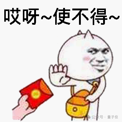 决战拜年之巅！你能经受住AI七大姑八大姨的灵魂拷问吗