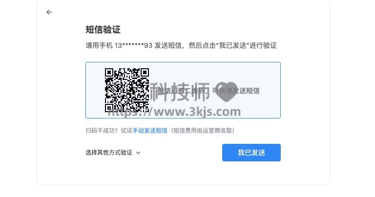 qq邮箱授权码如何获取(qq邮箱开通获取授权码的方法)